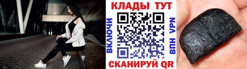 Виды наркотиков купить Иркутск Cocaine  СОЛЬ  Гашиш  Конопля  Меф 