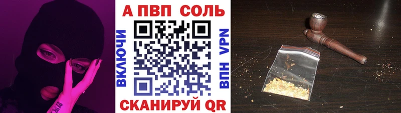 Alpha PVP СК КРИС  Иркутск 