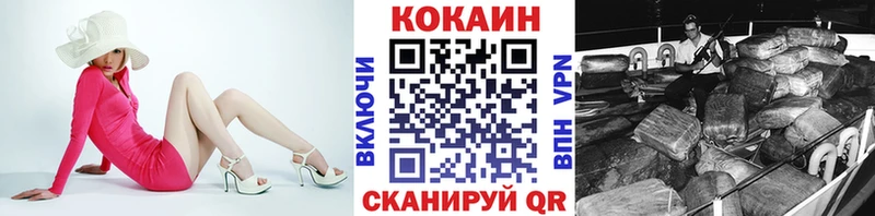 Cocaine 98% где купить Иркутск