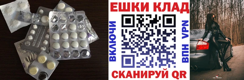 ЭКСТАЗИ круглые  закладки  Иркутск 