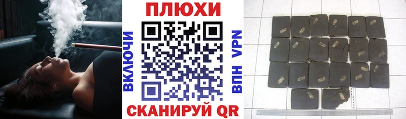купить Иркутск ГАШ ice o lator