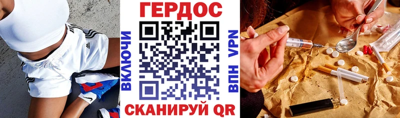 Героин Афган Иркутск