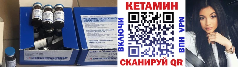 hydra сайт  Иркутск  Кетамин VHQ 