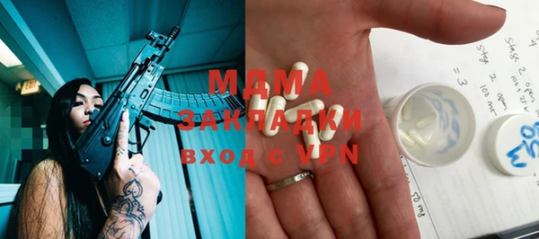 эйфоретик Богданович