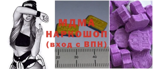 эйфоретик Богданович