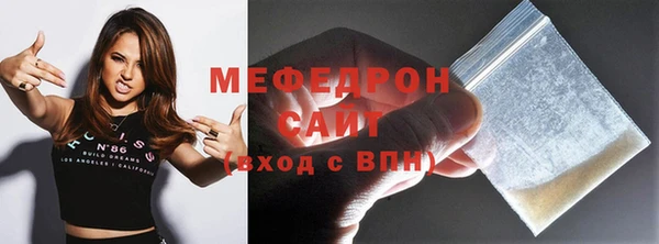 jwh Богородицк