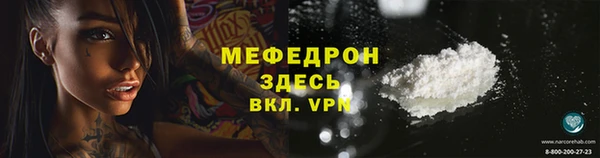 jwh Богородицк