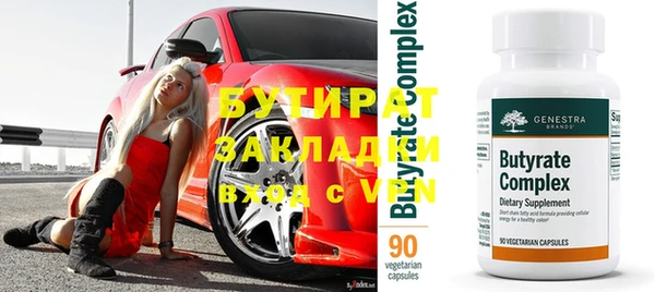 jwh Богородицк