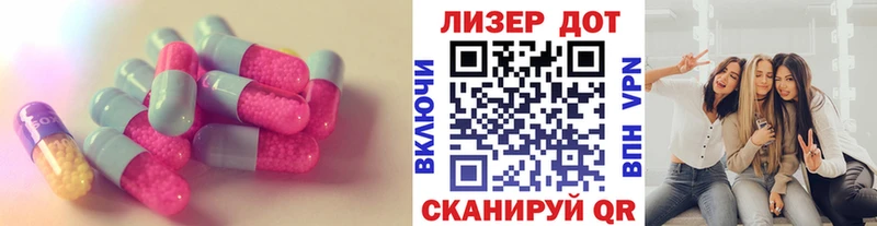 Лсд 25 экстази ecstasy  наркотики  Иркутск 