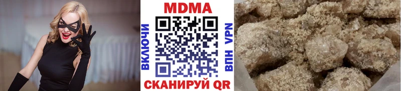 купить наркотики сайты  Иркутск  площадка официальный сайт  МДМА VHQ 