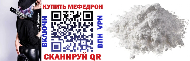 МЯУ-МЯУ 4 MMC  Иркутск 