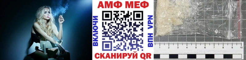 Метамфетамин витя  купить   Иркутск 