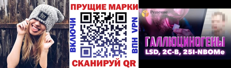 Марки N-bome 1,5мг  хочу наркоту  Иркутск 