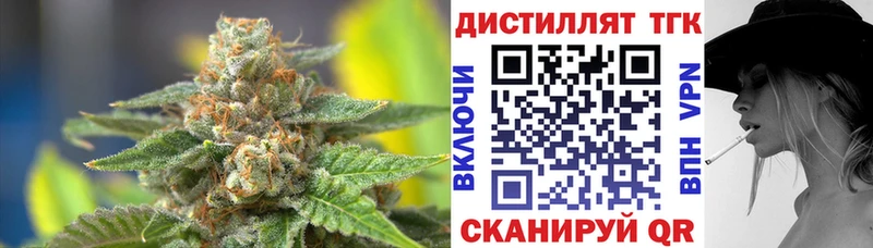где продают наркотики  Иркутск  Дистиллят ТГК гашишное масло 