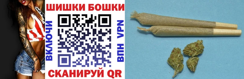 Бошки Шишки Amnesia  Иркутск 